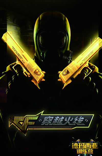 账号安全