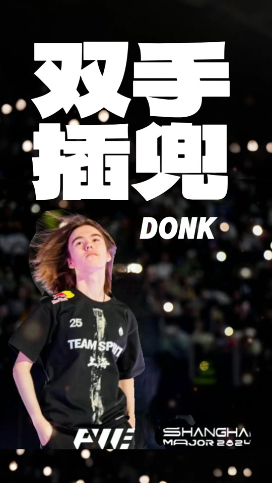 稳中求胜