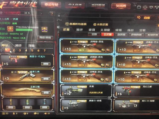 用好工具链