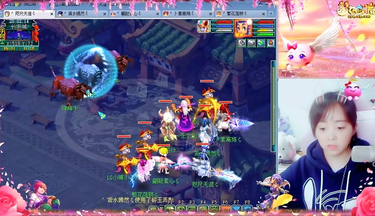 一次