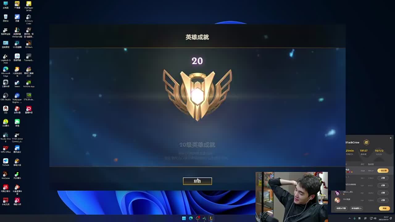 ul ul
